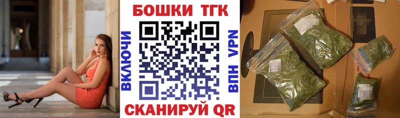 Купить наркотики цена Кострома СК Амфетамин МЕФ ГАШ Каннабис