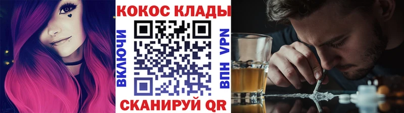 КОКАИН FishScale  blacksprut ТОР  Кострома 