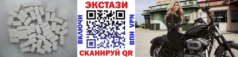 ЭКСТАЗИ VHQ ссылка на мегу tor Кострома