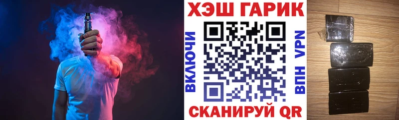 Гашиш ice o lator  где купить   Кострома 