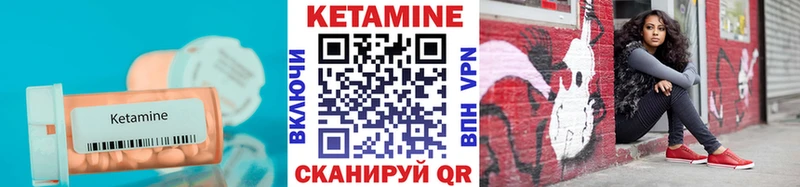 Кетамин ketamine  магазин продажи   Кострома 