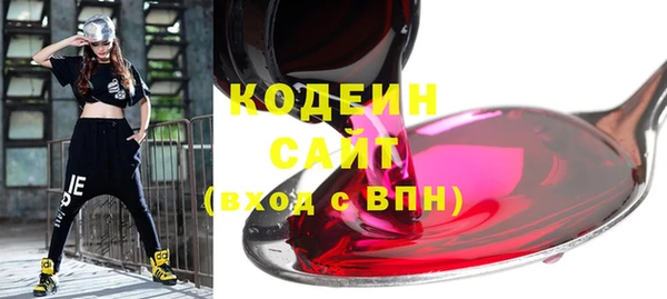 эйфоретик Белоозёрский