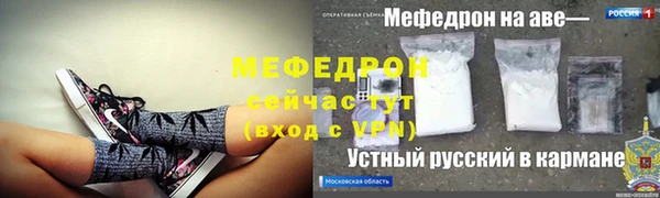 эйфоретик Белоозёрский