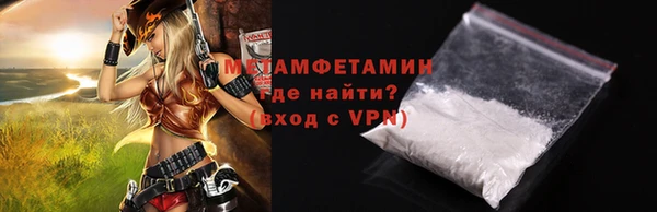 прущая мука Беломорск