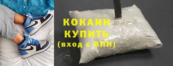 прущая мука Белокуриха