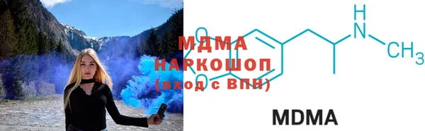 эйфоретик Белоозёрский