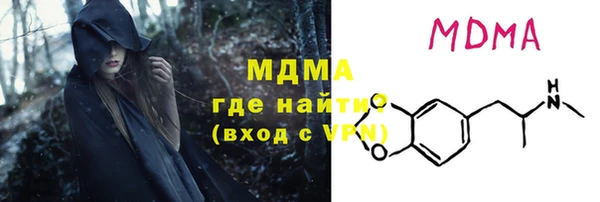 прущая мука Белокуриха