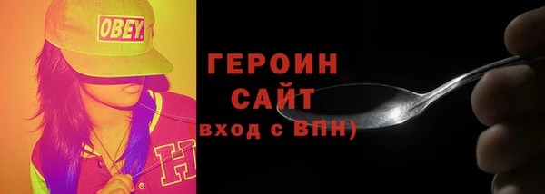 эйфоретик Белоозёрский