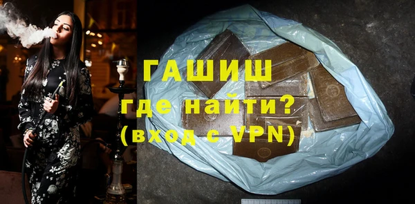 прущая мука Белокуриха