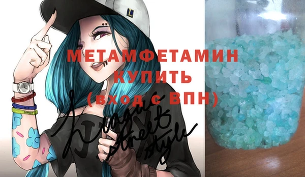 прущая мука Белокуриха