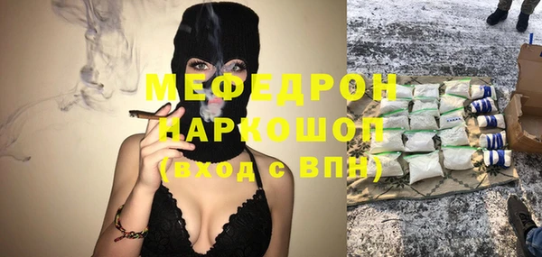прущая мука Беломорск
