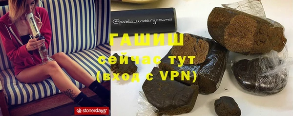 прущая мука Белокуриха