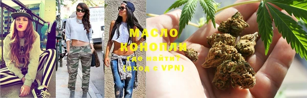 прущая мука Белокуриха