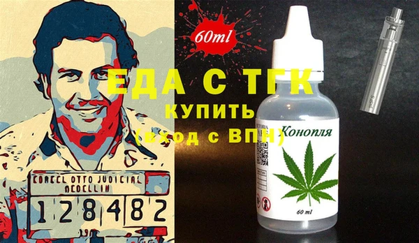 эйфоретик Белоозёрский