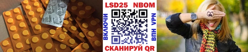 цена   площадка официальный сайт  ЛСД экстази ecstasy  Кострома 