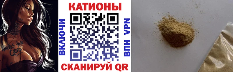 площадка Telegram  Кострома  МЕФ кристаллы 