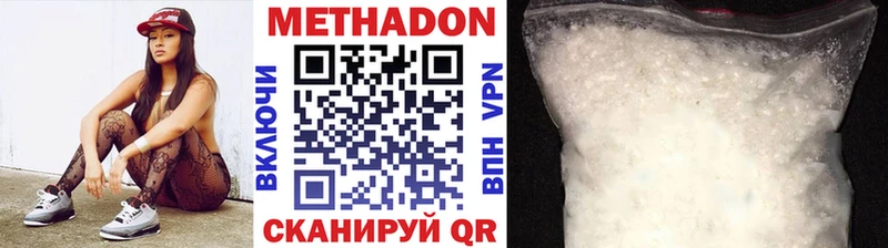 наркошоп  Кострома  hydra как зайти  Метадон белоснежный 